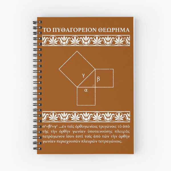 Item preview, The Pythagorean Theorem in Ancient Greek designed and sold by Happy Puppy Print On Demand.