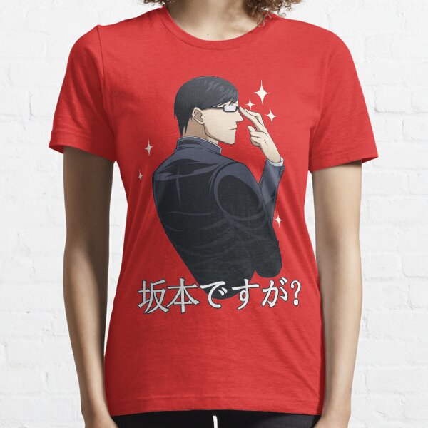 Sakamoto, Sakamoto desu ga. Sticker Essential T-Shirt for Sale by  Welve36tea