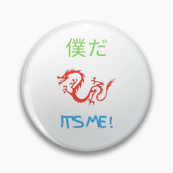 Item preview, It's Me! And That's All I Need! designed and sold by Krispsm.