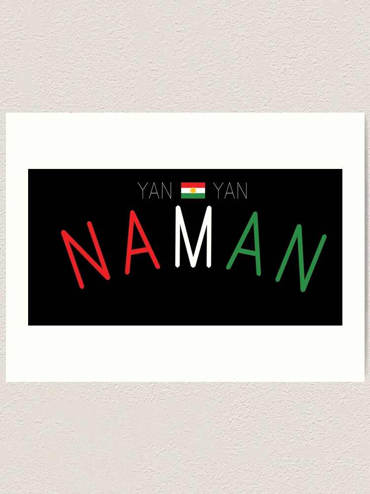 Naman Logo | Name Logo Generator - Candy, Pastel, Lager, Bowling Pin,  Premium Style