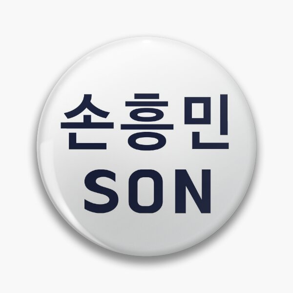 Item preview, heung min son designed and sold by zzangsen.