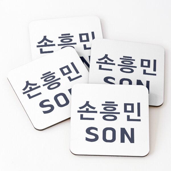 Item preview, heung min son designed and sold by zzangsen.