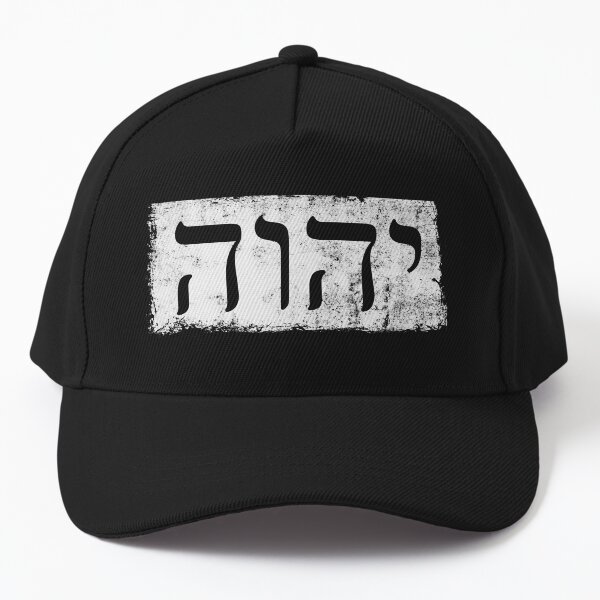 Item preview, Hebrew Yah Yahweh Tetragrammaton Sacred Israelite God Elohim designed and sold by NUMAcreations.