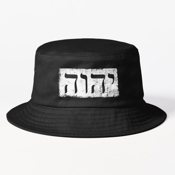 Item preview, Hebrew Yah Yahweh Tetragrammaton Sacred Israelite God Elohim designed and sold by NUMAcreations.