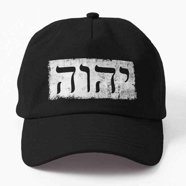 Hebreo Yah Yahweh Tetragrámaton Sagrado Israelita Dios Elohim Dad hat