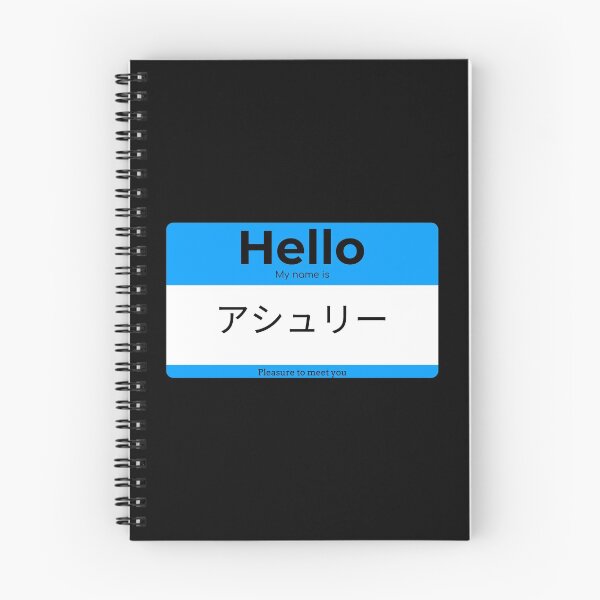 Item preview, Hello My Name Is Ashley in Japanese designed and sold by Studio TANFF.