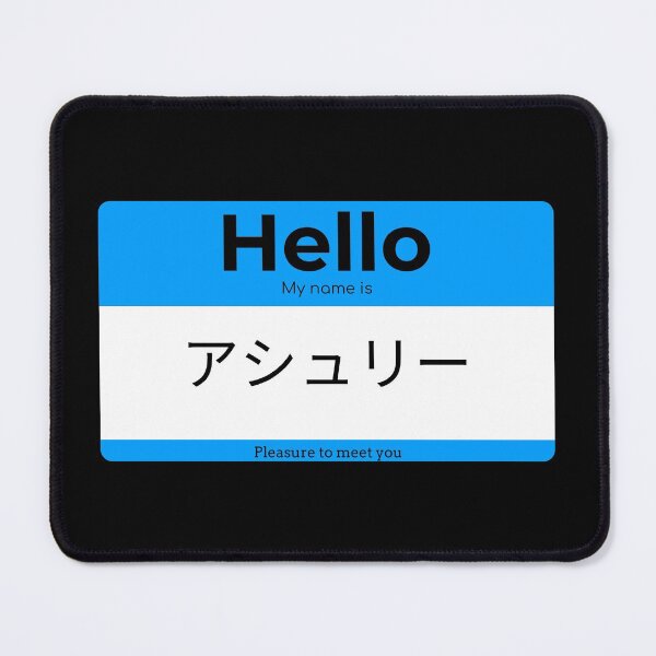Item preview, Hello My Name Is Ashley in Japanese designed and sold by Studio TANFF.