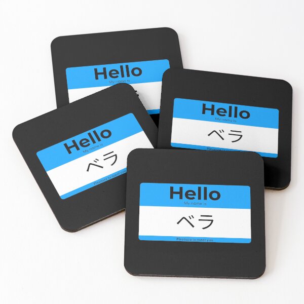 Item preview, Hello My Name Is Bella in Japanese designed and sold by Studio TANFF.