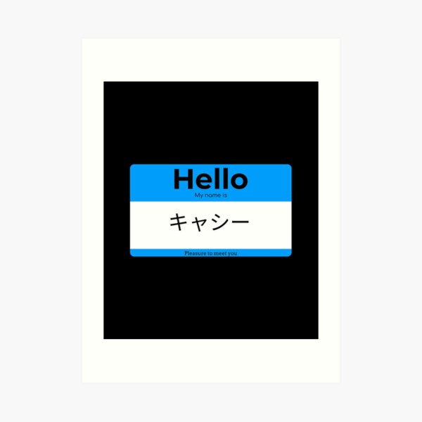 hello-my-name-is-cassie-in-japanese-art-print-for-sale-by