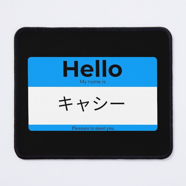 Item preview, Hello, My Name Is Cassy in Japanese designed and sold by Studio TANFF.