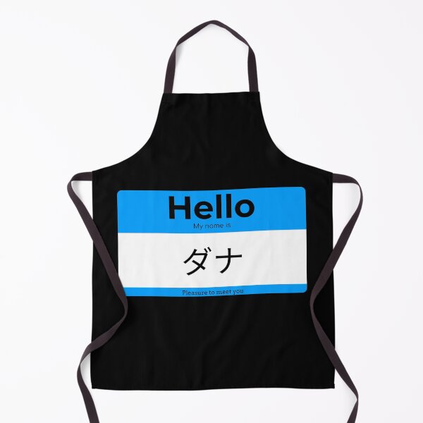 Item preview, Hello, My Name Is Dana in Japanese designed and sold by Studio TANFF.