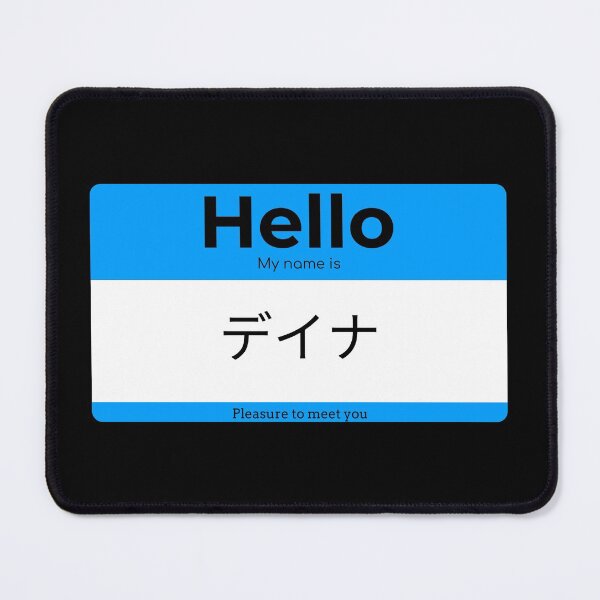 Item preview, Hello, My Name Is Dayna in Japanese designed and sold by Studio TANFF.
