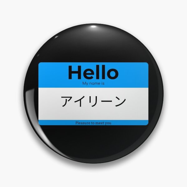 Item preview, Hello, My Name Is Eïleen in Japanese designed and sold by Studio TANFF.