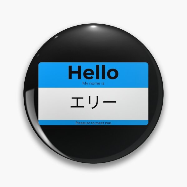Item preview, Hello, My Name Is Elly in Japanese designed and sold by Studio TANFF.