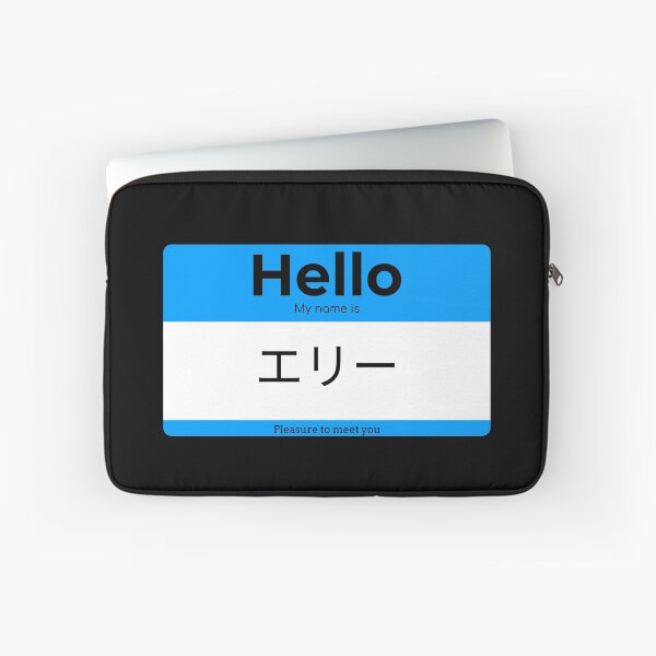 Item preview, Hello, My Name Is Elly in Japanese designed and sold by Studio TANFF.