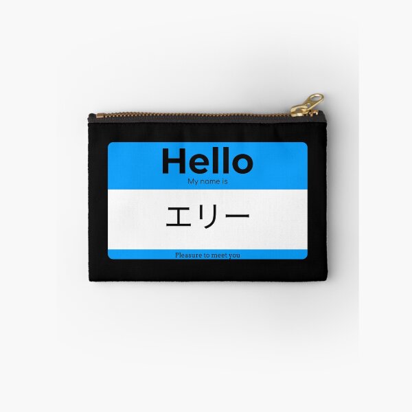 Item preview, Hello, My Name Is Elly in Japanese designed and sold by Studio TANFF.