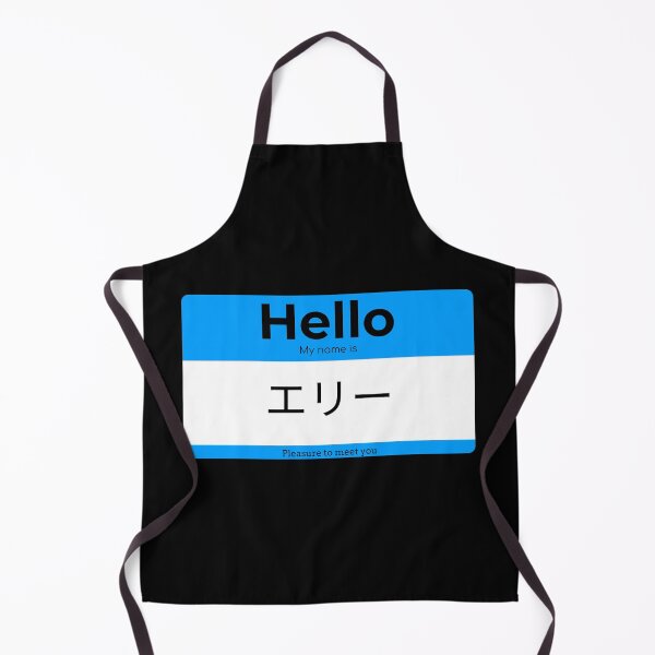 Item preview, Hello, My Name Is Elly in Japanese designed and sold by Studio TANFF.