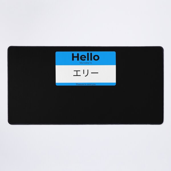 Item preview, Hello, My Name Is Elly in Japanese designed and sold by Studio TANFF.