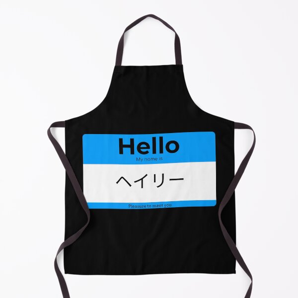 Item preview, Copy of Hello, My Name Is Hailey in Japanese designed and sold by Studio TANFF.
