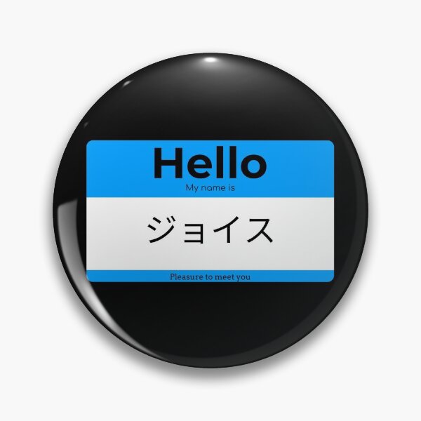 Item preview, Hello, My Name Is Joyce in Japanese designed and sold by Studio TANFF.