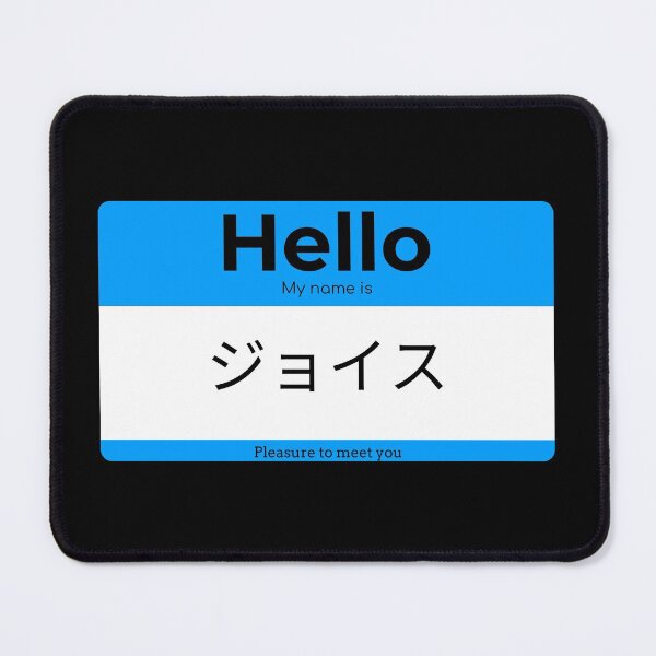 Item preview, Hello, My Name Is Joyce in Japanese designed and sold by Studio TANFF.