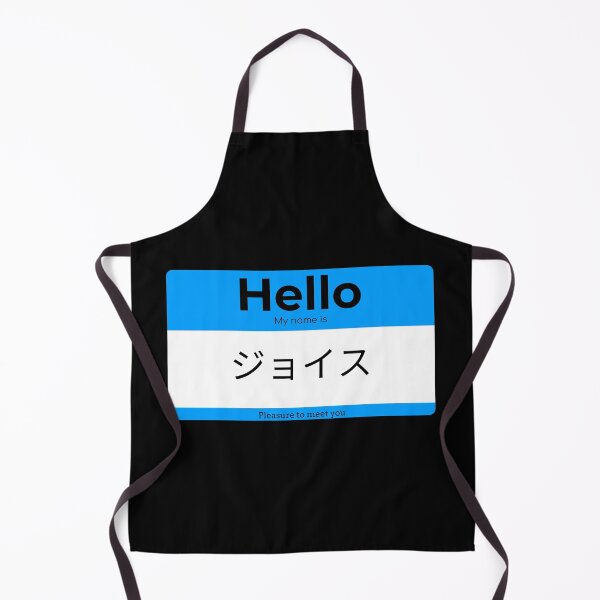 Item preview, Hello, My Name Is Joyce in Japanese designed and sold by Studio TANFF.