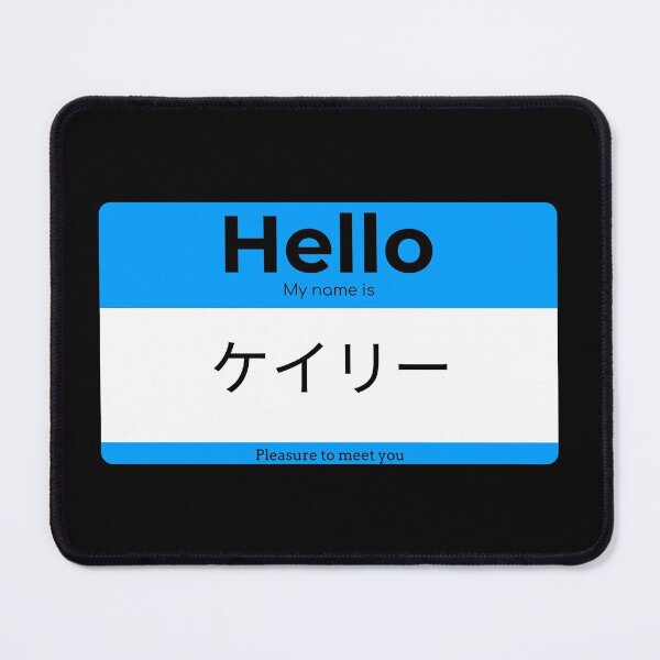 Item preview, Hello, My Name Is Kaylee in Japanese designed and sold by Studio TANFF.