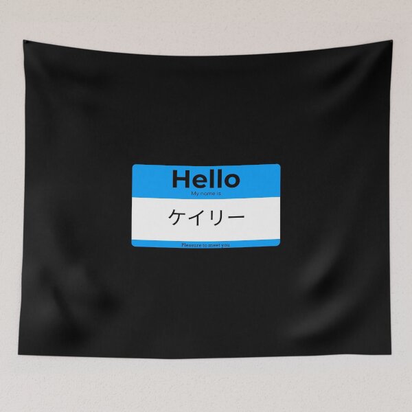 Item preview, Hello, My Name Is Kaylee in Japanese designed and sold by Studio TANFF.