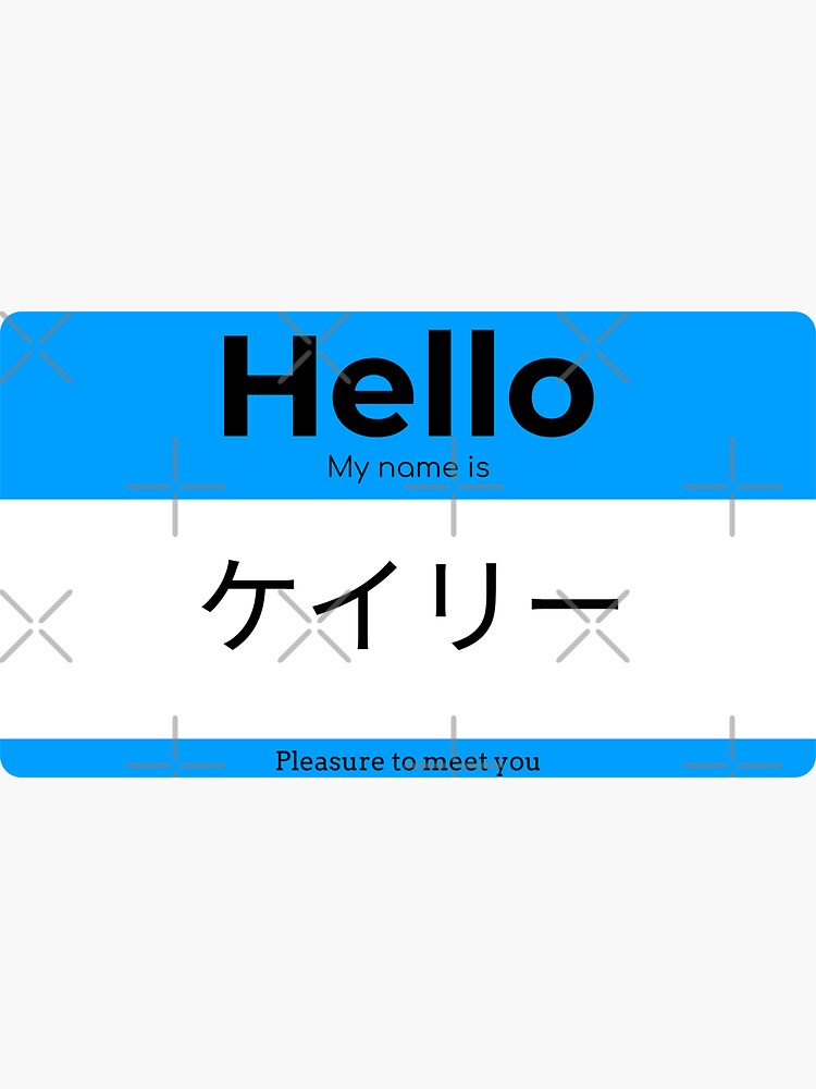  Hello My Name Is Kaylee In Japanese Sticker For Sale By AmineMZOURHI 