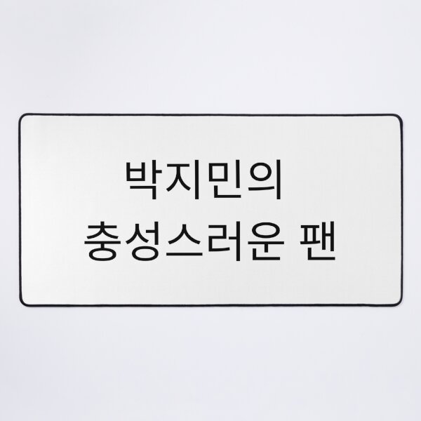Item preview, Loyal Fan of Park Jimin designed and sold by Aooms123.