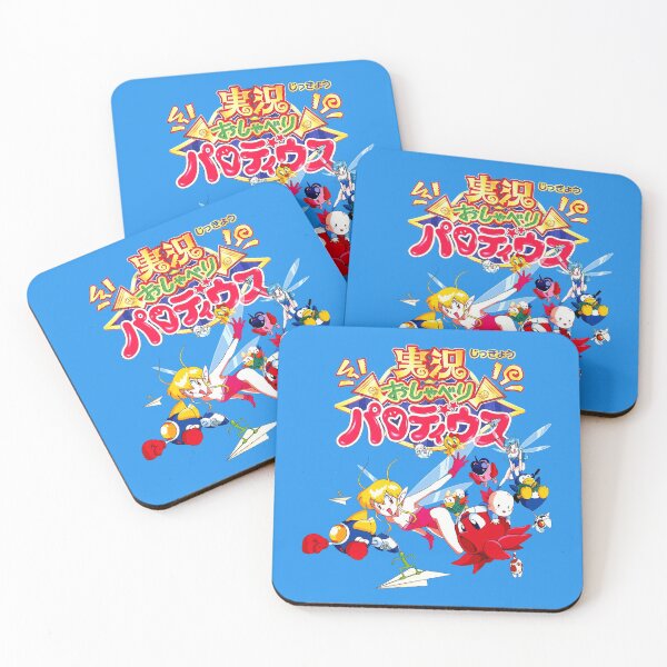 Item preview, Jikkyō Oshaberi Parodius (Japanese) designed and sold by RubenCRM.