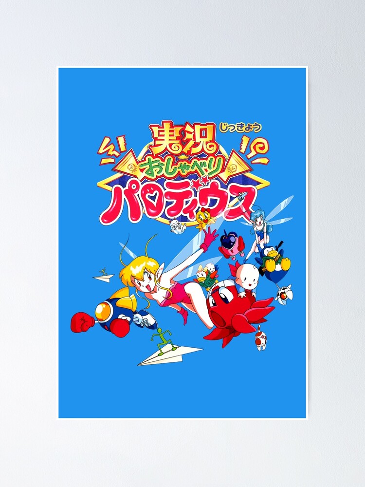 Jikkyō Oshaberi Parodius (Japanese)