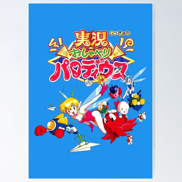 Item preview, Jikkyō Oshaberi Parodius (Japanese) designed and sold by RubenCRM.