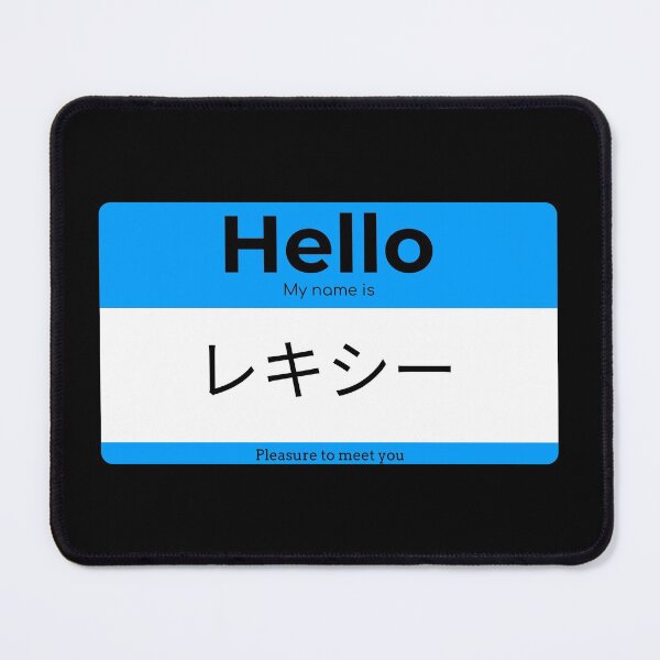 Item preview, Hello, My Name Is Lexie in Japanese designed and sold by Studio TANFF.