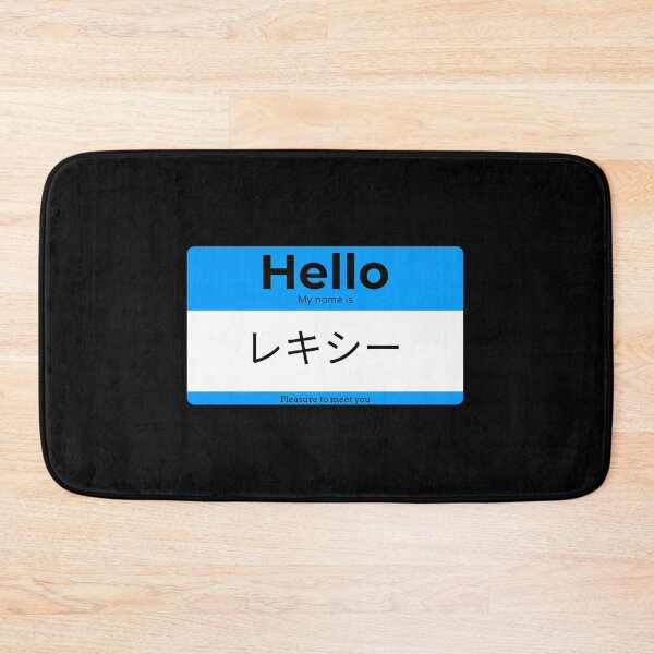 Item preview, Hello, My Name Is Lexie in Japanese designed and sold by Studio TANFF.