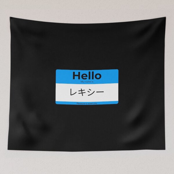 Item preview, Hello, My Name Is Lexie in Japanese designed and sold by Studio TANFF.