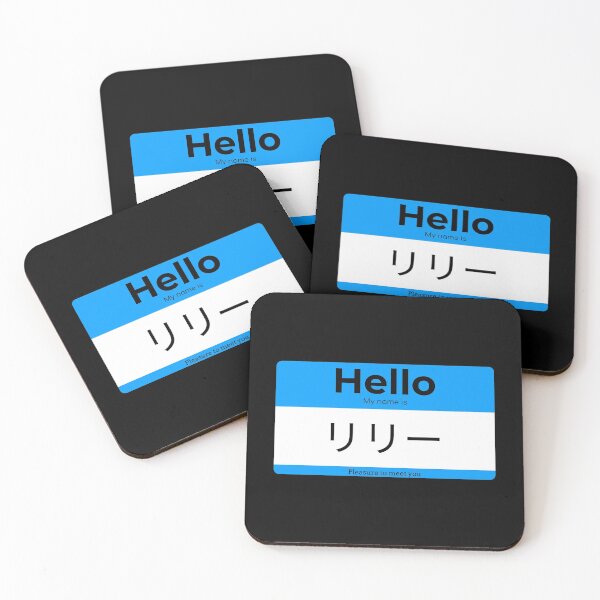 Item preview, Hello, My Name Is Lilly in Japanese designed and sold by Studio TANFF.