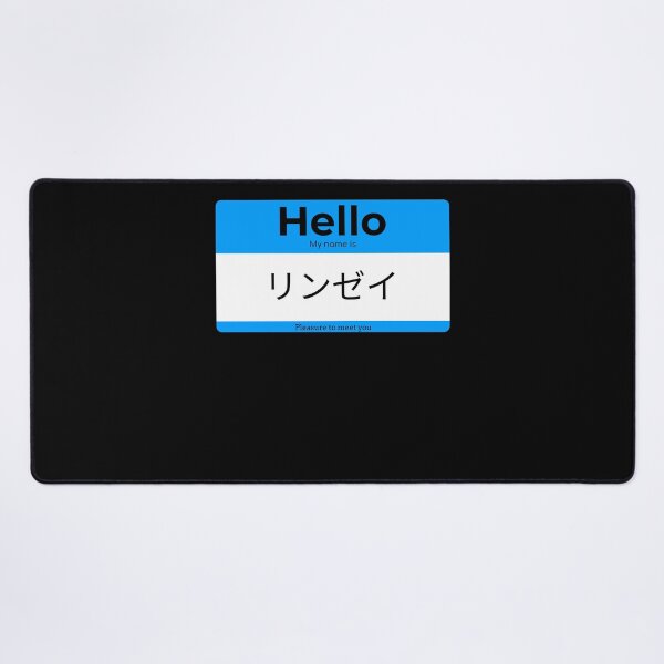 Item preview, Hello, My Name Is Lindsay in Japanese designed and sold by Studio TANFF.