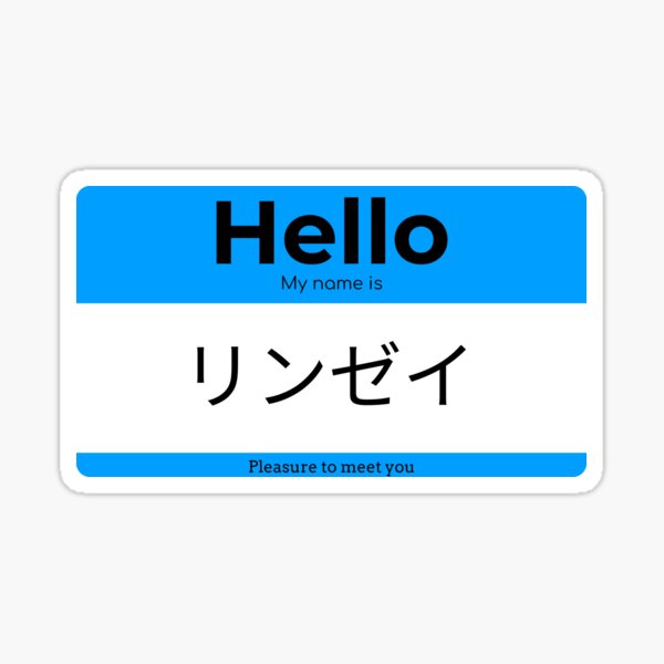 hello-my-name-is-lindsay-in-japanese-sticker-for-sale-by