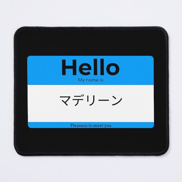 Item preview, Hello, My Name Is Madeline in Japanese designed and sold by Studio TANFF.