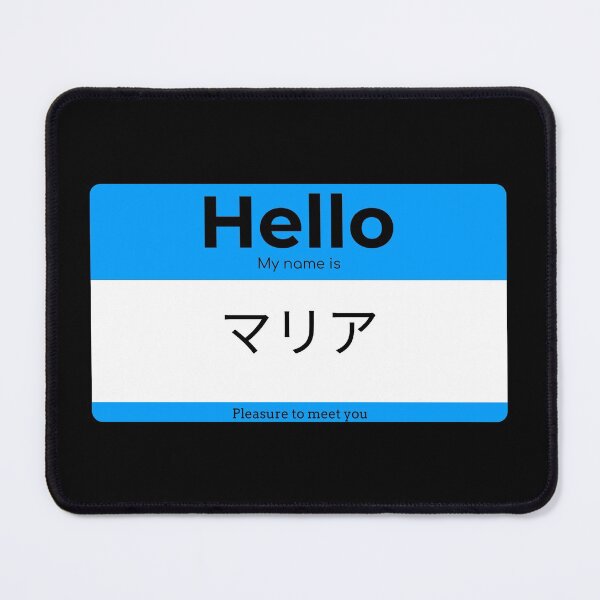 Item preview, Hello, My Name Is Marya in Japanese designed and sold by Studio TANFF.