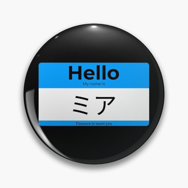 Item preview, Hello, My Name Is Mia in Japanese designed and sold by Studio TANFF.
