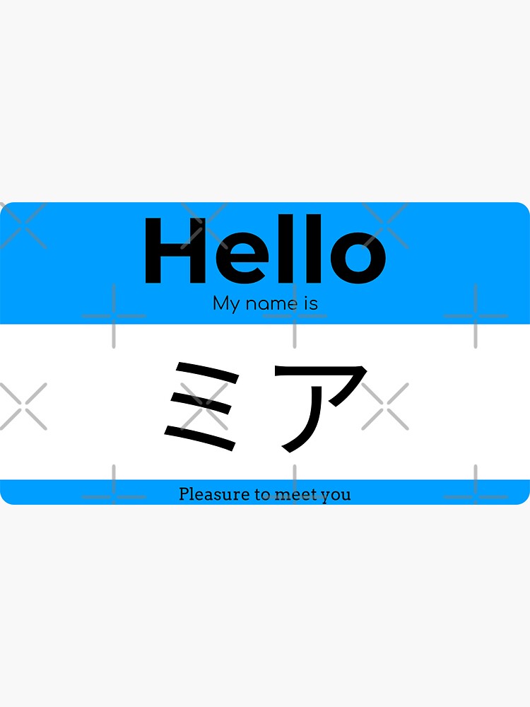 hello-my-name-is-mia-in-japanese-sticker-for-sale-by-aminemzourhi