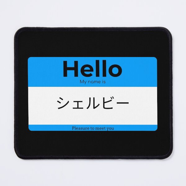 Item preview, Hello, My Name is Shelby in Japanese designed and sold by Studio TANFF.
