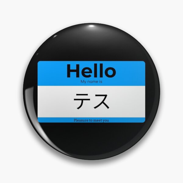 Item preview, Hello, My Name is Tess in Japanese designed and sold by Studio TANFF.