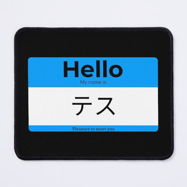 Item preview, Hello, My Name is Tess in Japanese designed and sold by Studio TANFF.