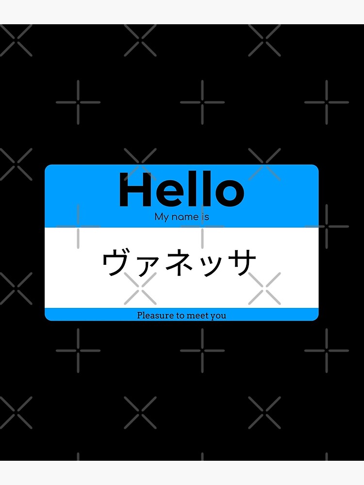 "Hello, My Name is Vanessa in Japanese" Poster for Sale by AmineMZOURHI