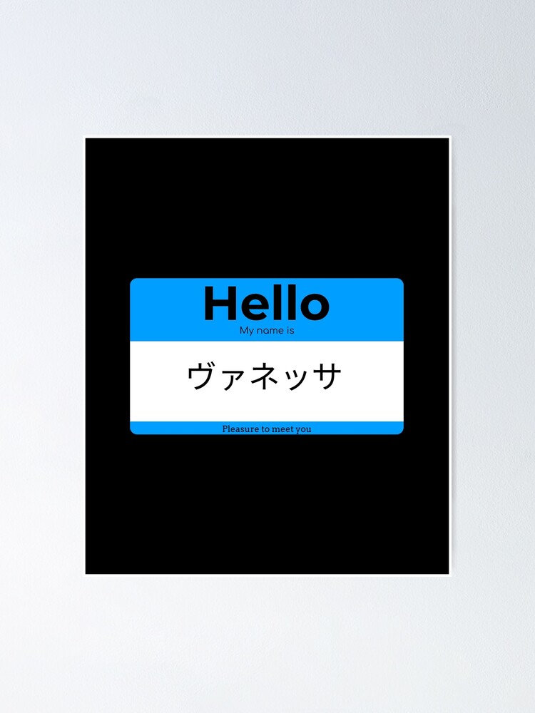 "Hello, My Name is Vanessa in Japanese" Poster for Sale by AmineMZOURHI