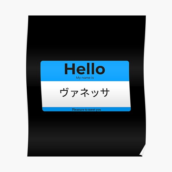 hello-my-name-is-vanessa-in-japanese-poster-for-sale-by-aminemzourhi