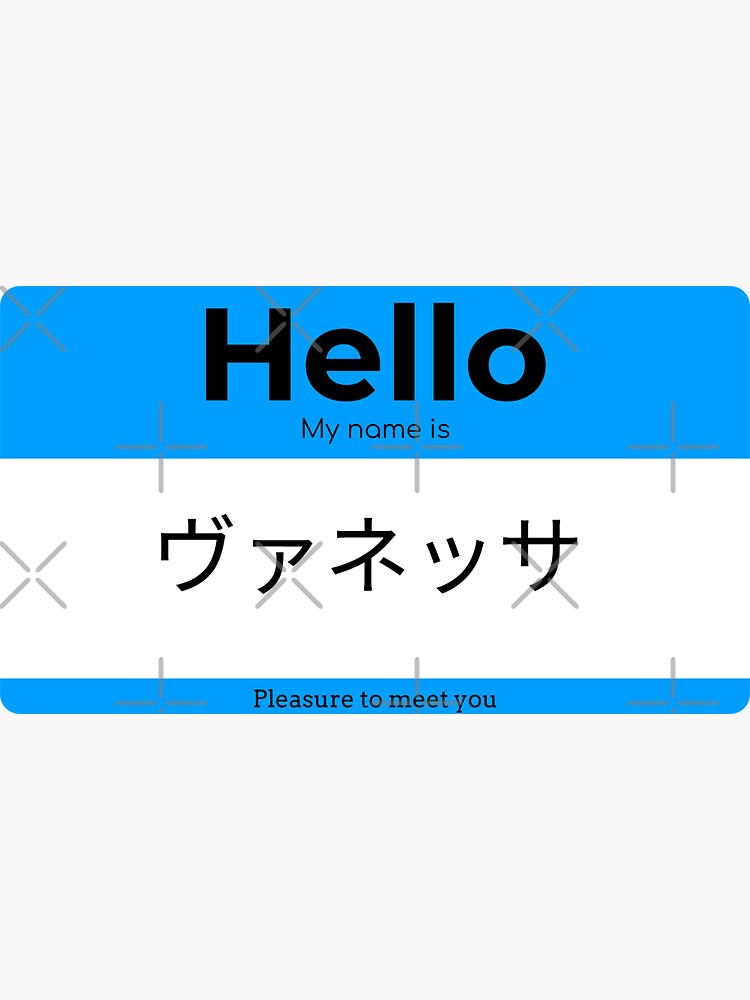 Hello, My Name is Vanessa in Japanese&quot; Sticker for Sale by Studio 